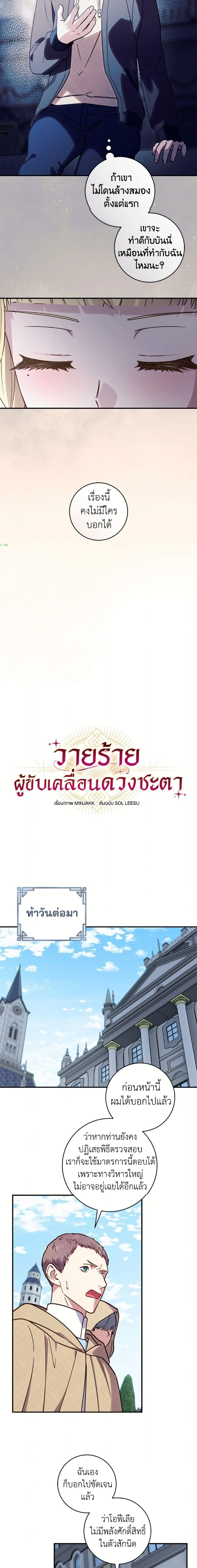 ภาพที่ 4