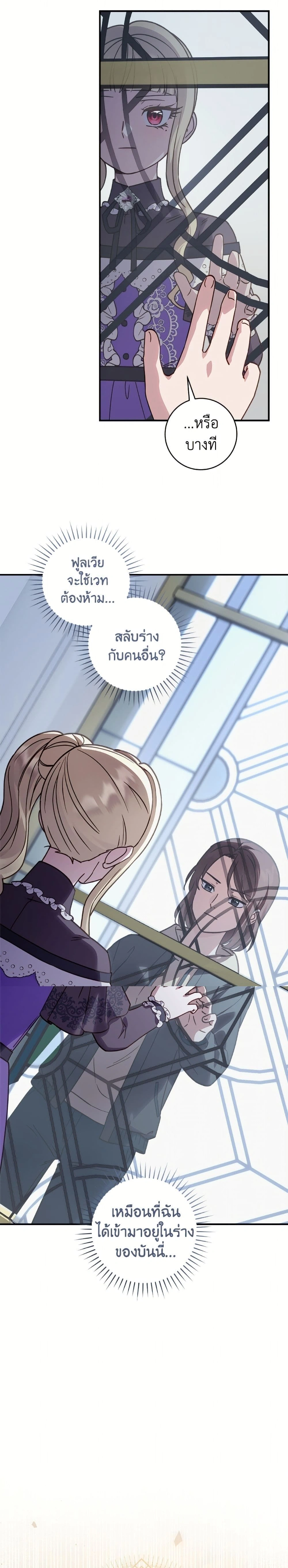 ภาพที่ 4