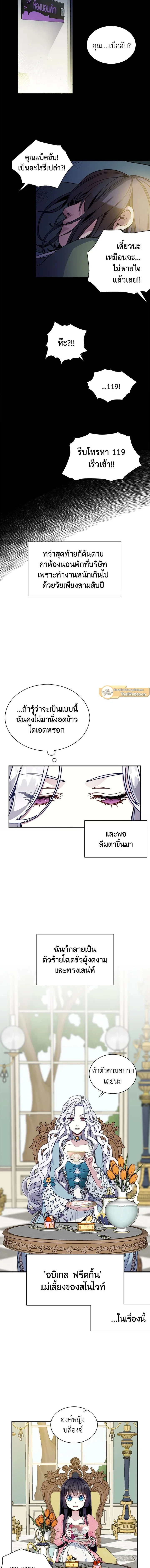 ภาพที่ 4