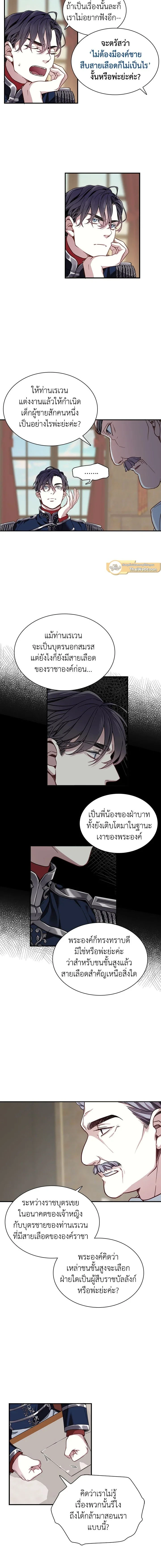 ภาพที่ 4