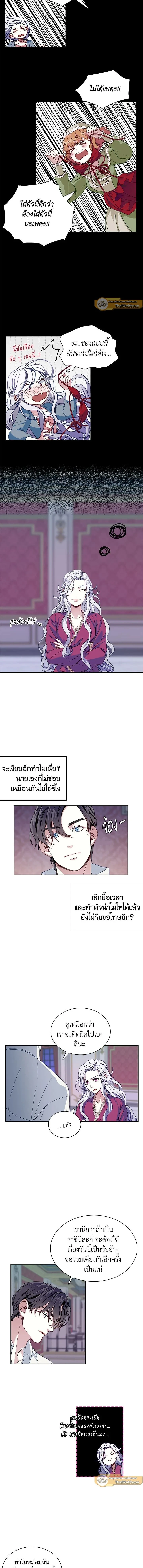 ภาพที่ 4