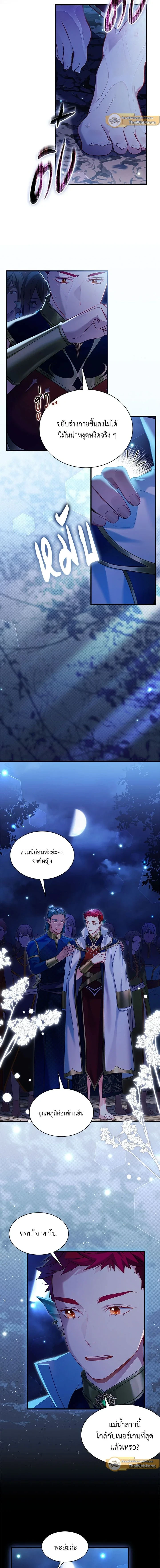 ภาพที่ 2