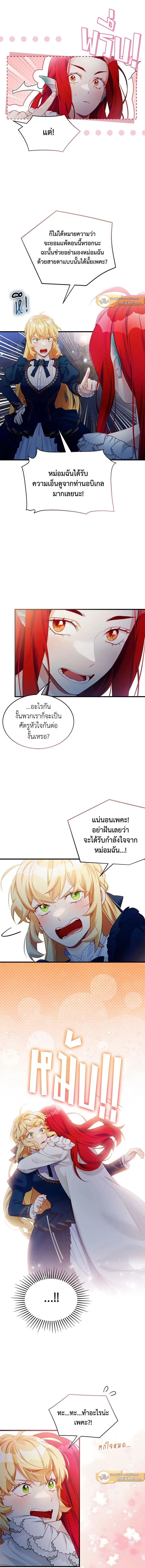 ภาพที่ 4