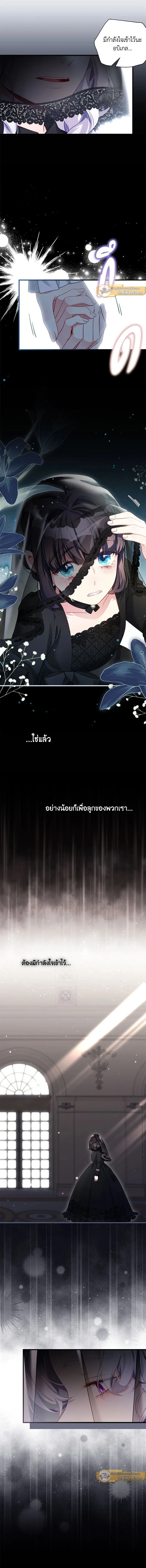 ภาพที่ 4
