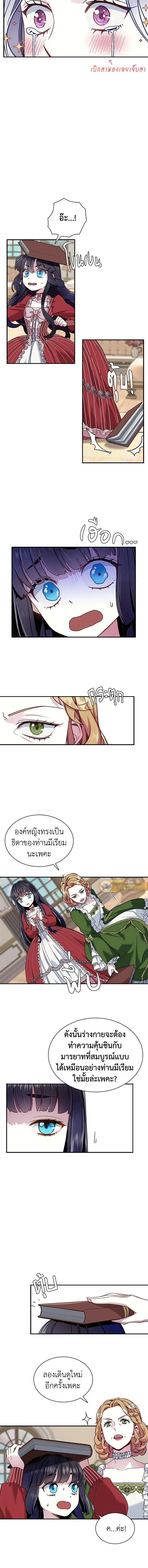 ภาพที่ 3