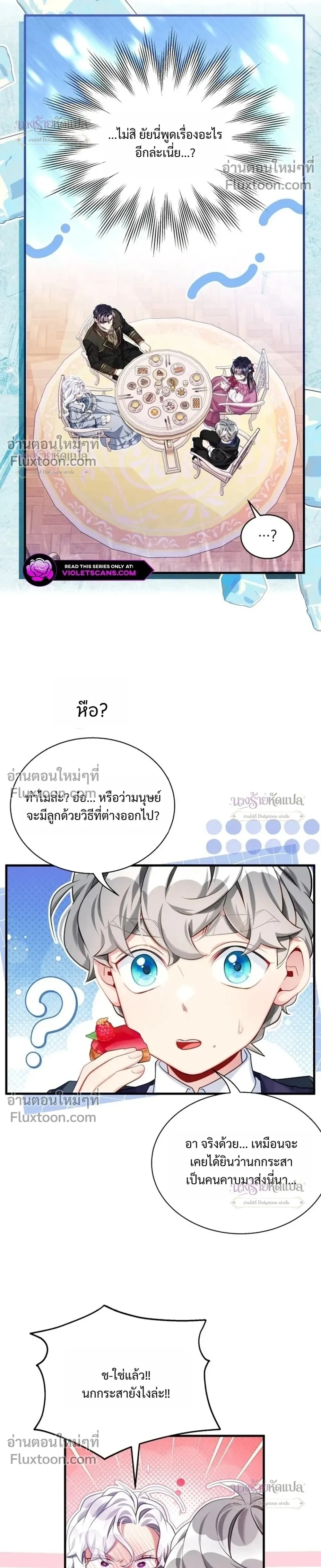 ภาพที่ 4
