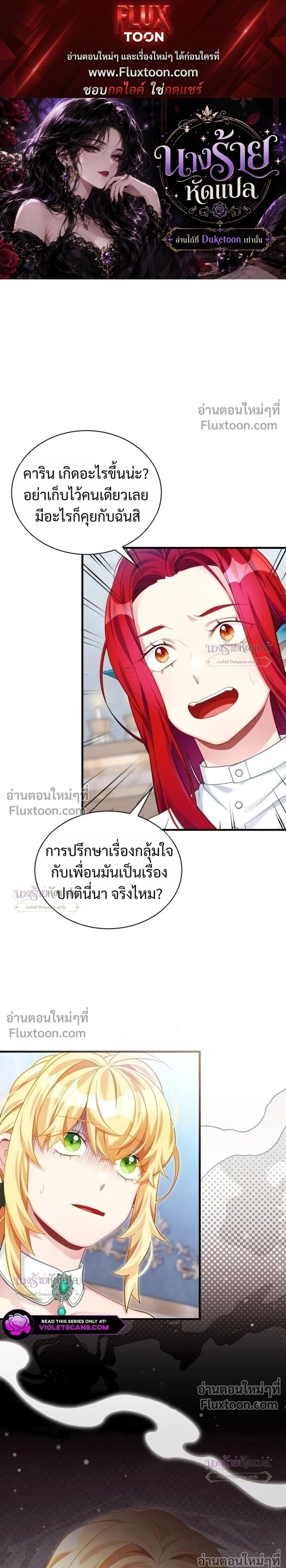 ภาพที่ 1