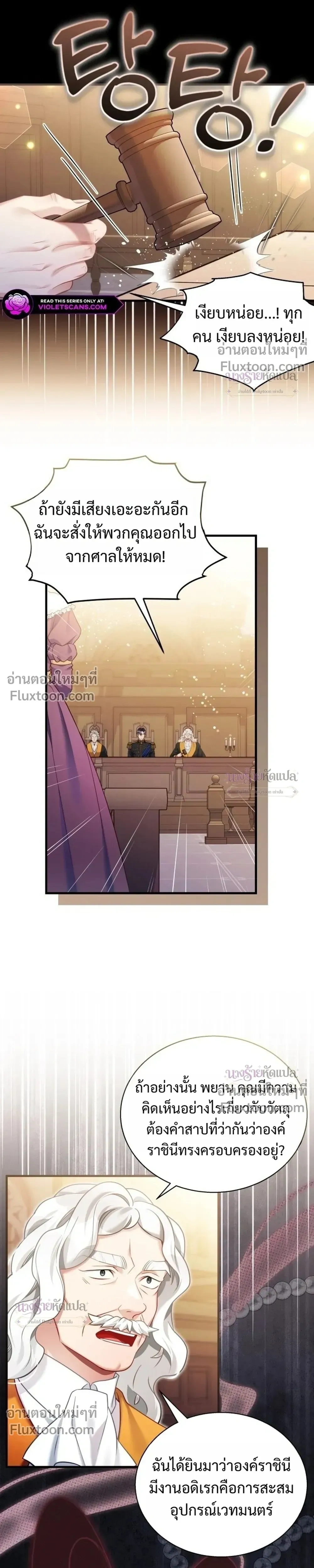 ภาพที่ 3