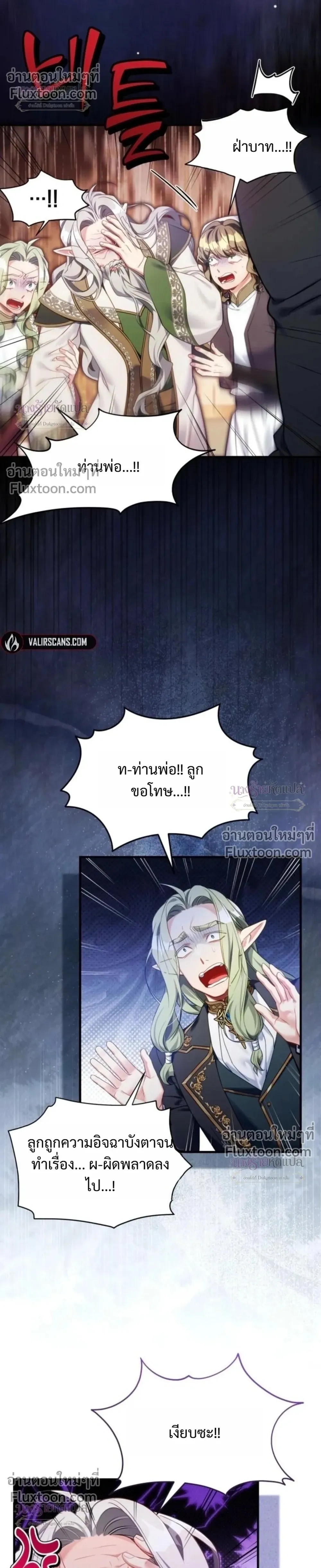 ภาพที่ 4