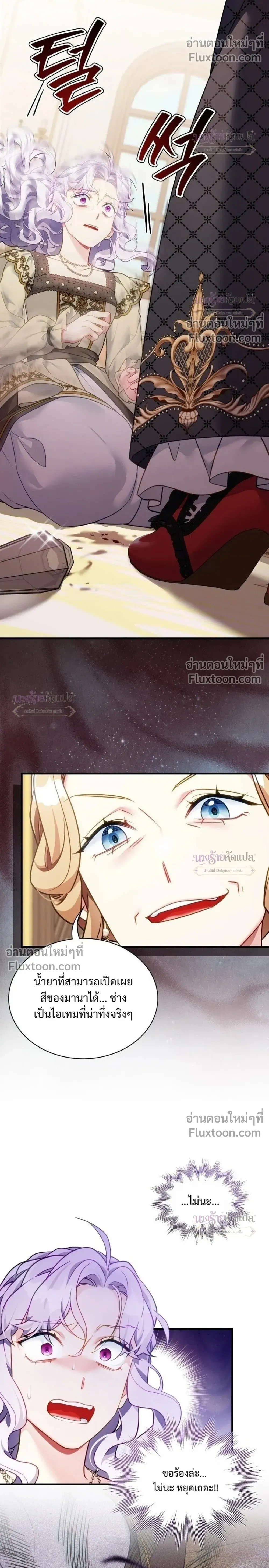 ภาพที่ 4