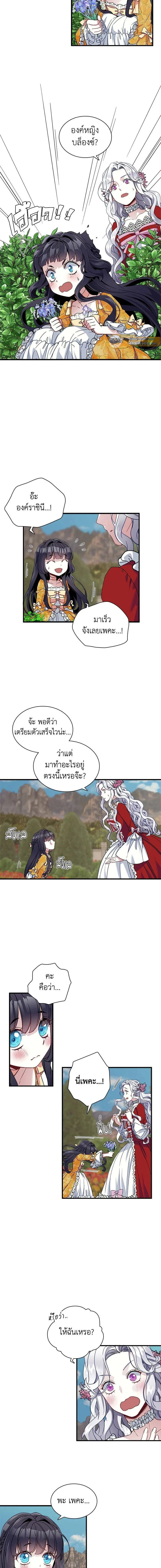 ภาพที่ 4