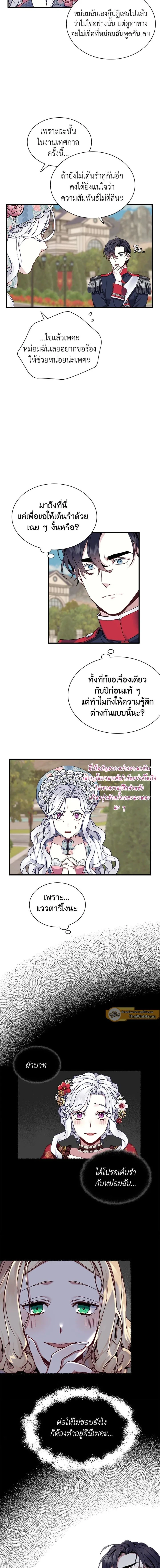 ภาพที่ 4