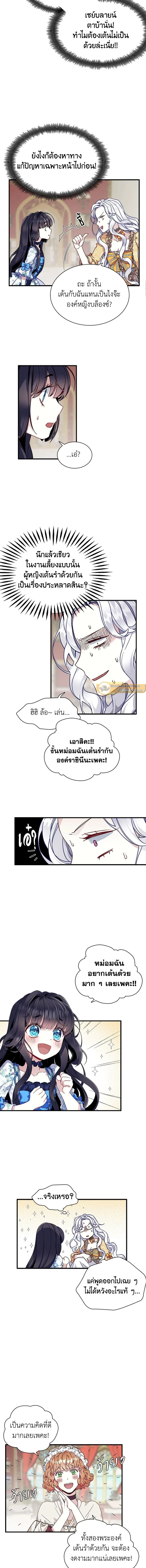 ภาพที่ 3