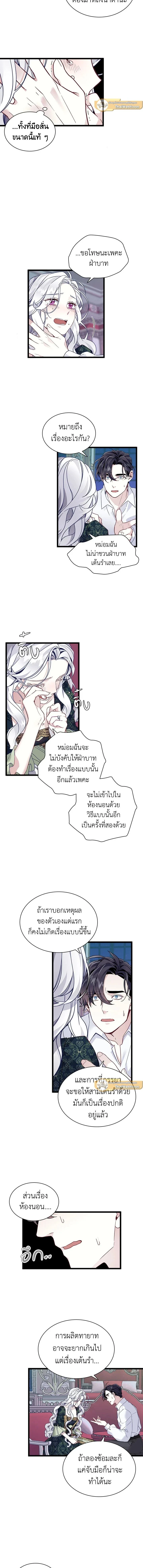 ภาพที่ 3