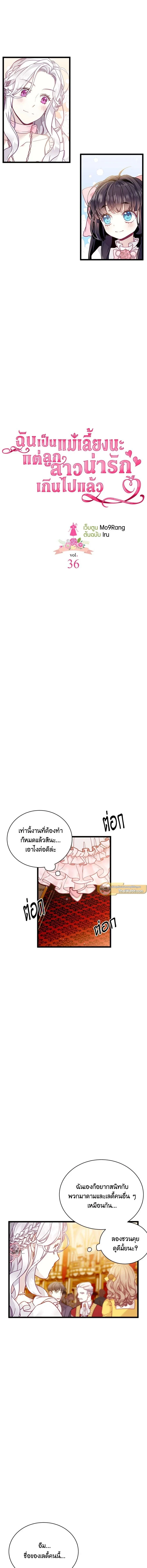 ภาพที่ 3