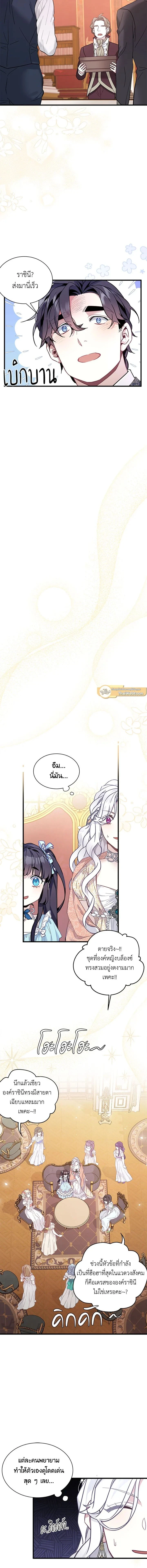 ภาพที่ 4