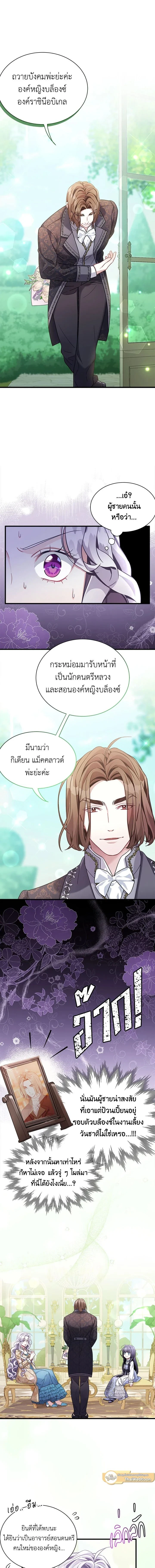ภาพที่ 4