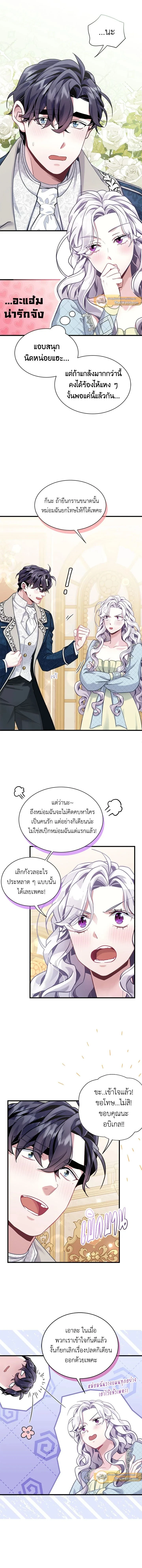 ภาพที่ 4