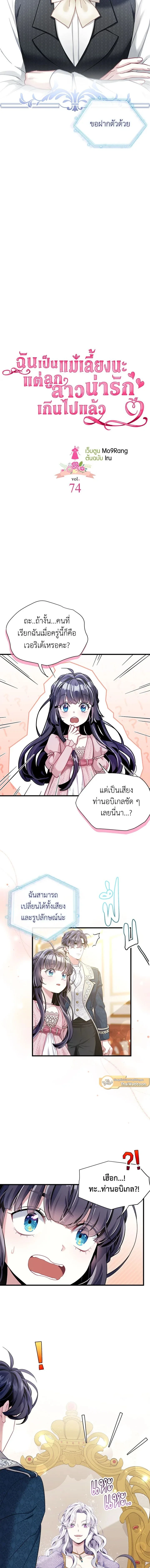 ภาพที่ 3