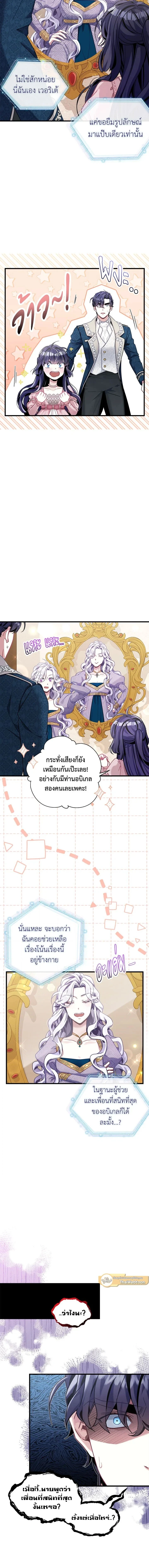 ภาพที่ 4
