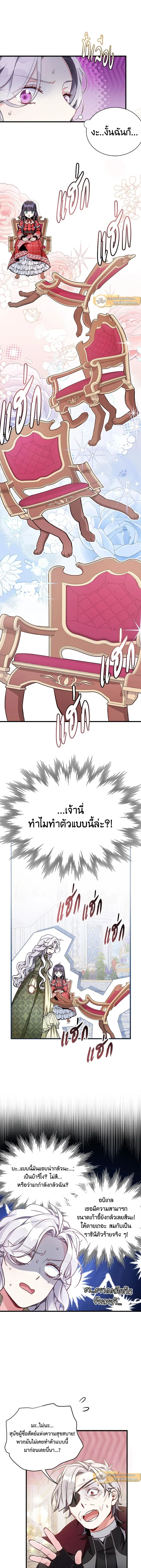 ภาพที่ 4