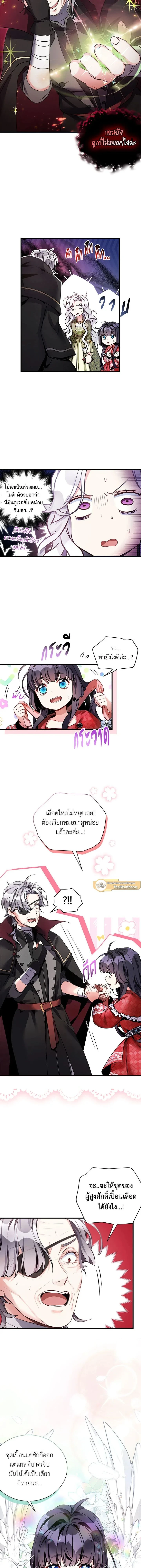 ภาพที่ 3