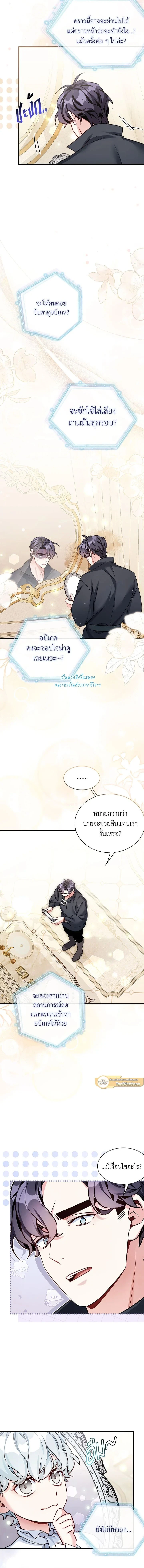 ภาพที่ 4