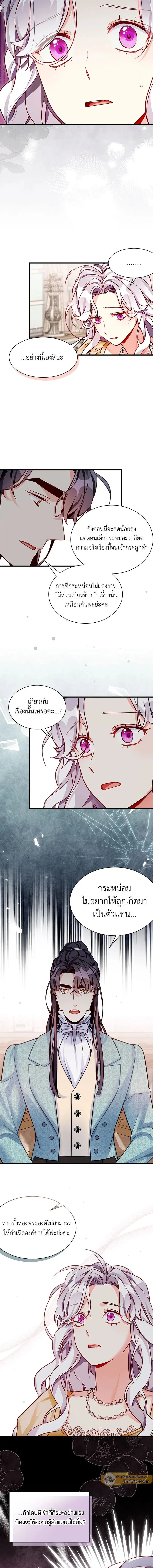 ภาพที่ 3