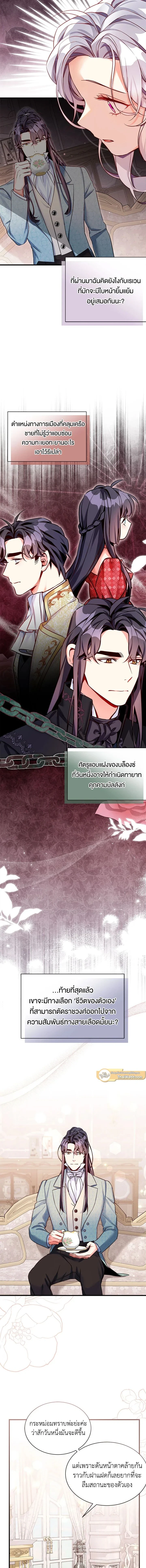 ภาพที่ 4