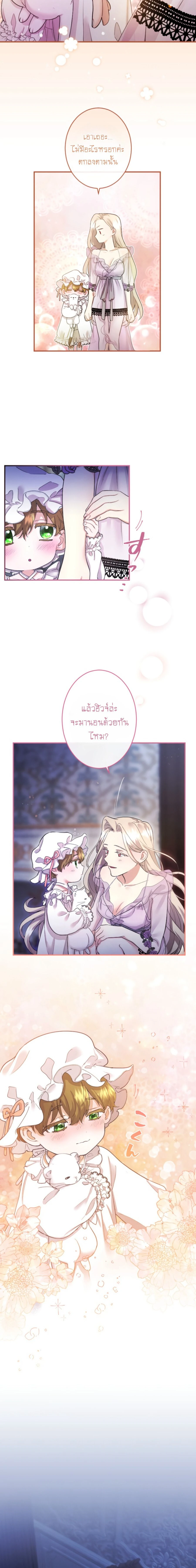 ภาพที่ 4