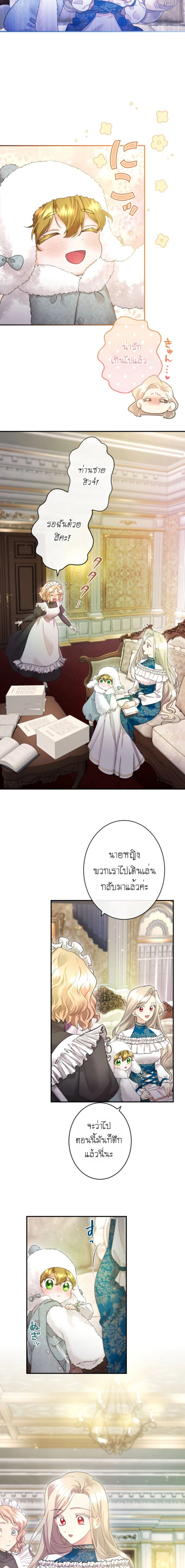 ภาพที่ 4
