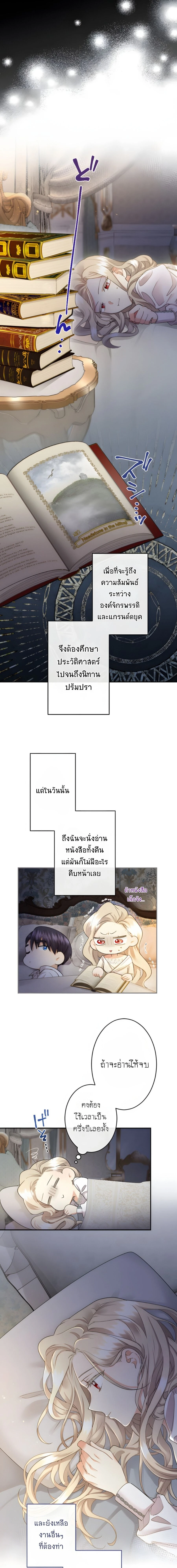 ภาพที่ 4