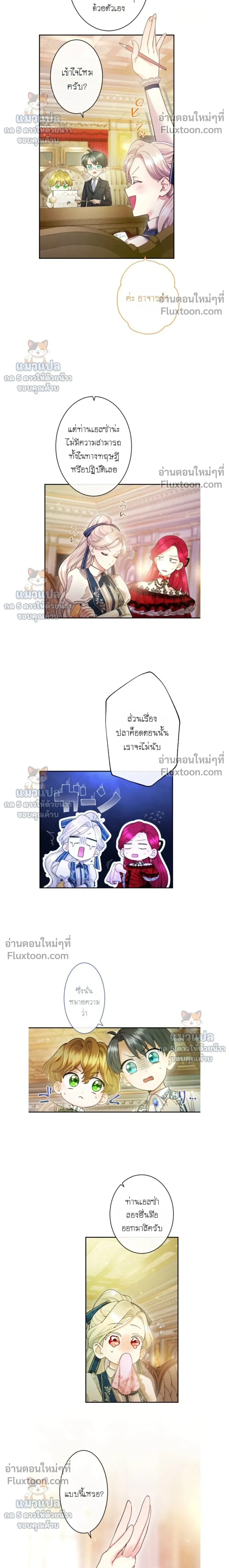 ภาพที่ 4