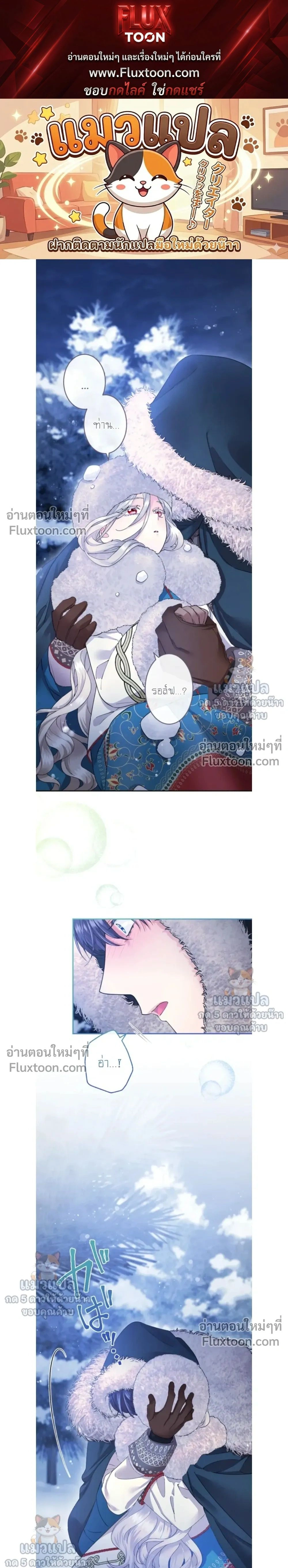 ภาพที่ 1
