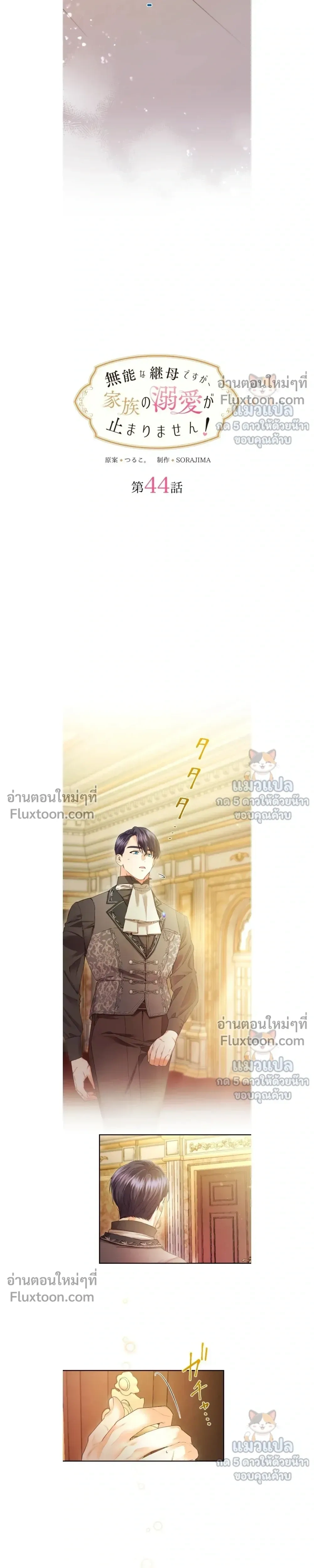 ภาพที่ 3