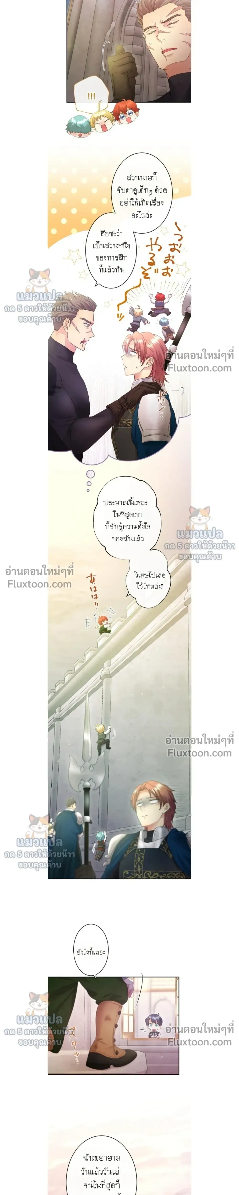 ภาพที่ 3