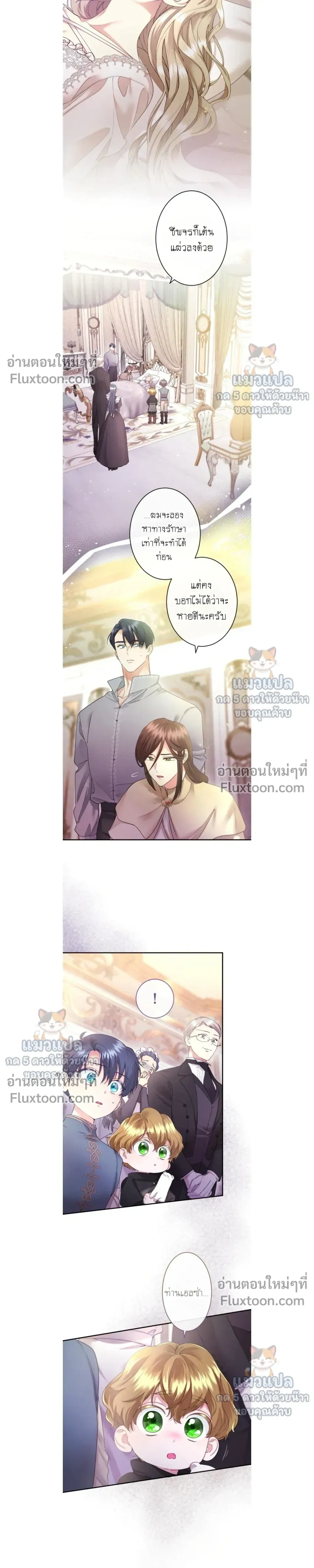 ภาพที่ 3