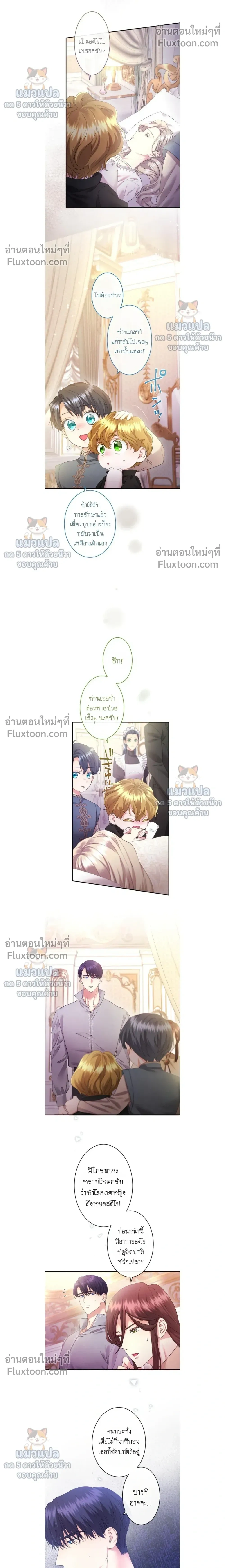 ภาพที่ 4