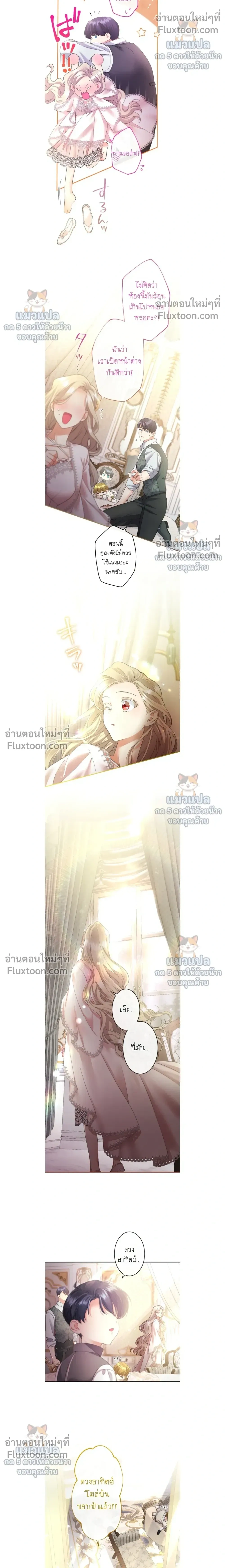 ภาพที่ 4
