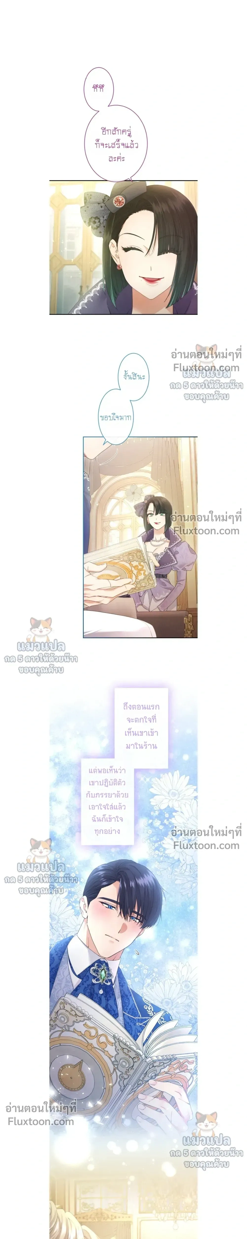 ภาพที่ 3