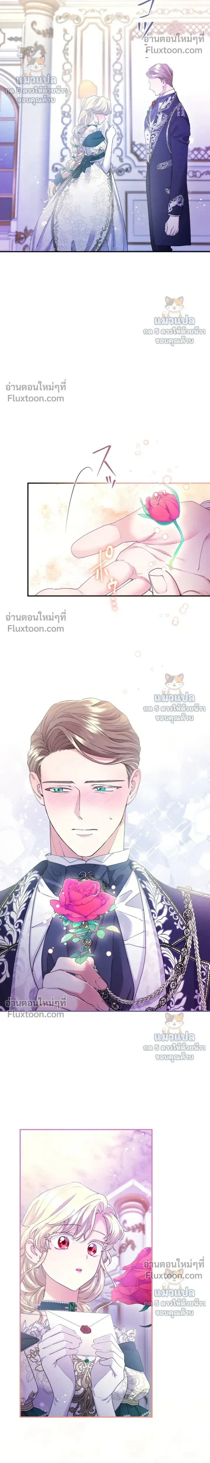 ภาพที่ 4