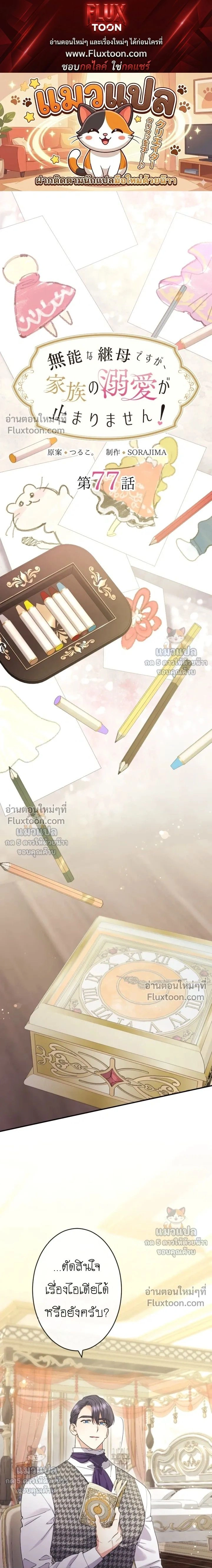 ภาพที่ 1