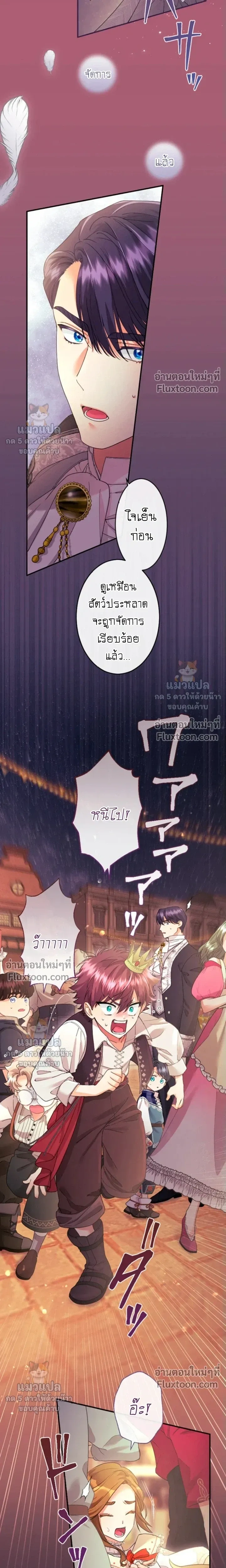 ภาพที่ 3