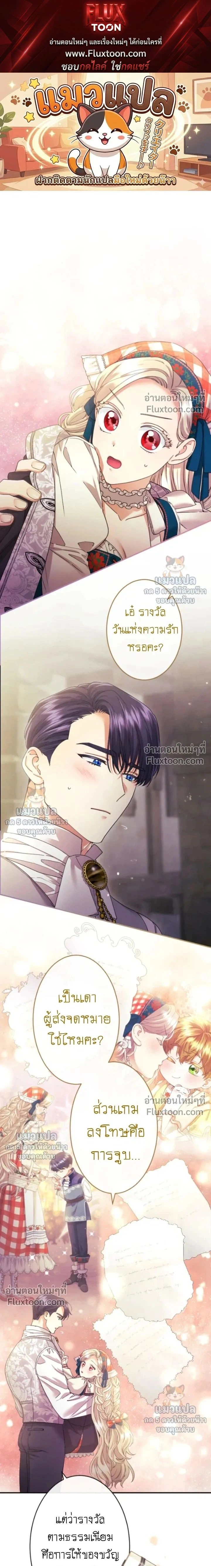 ภาพที่ 1