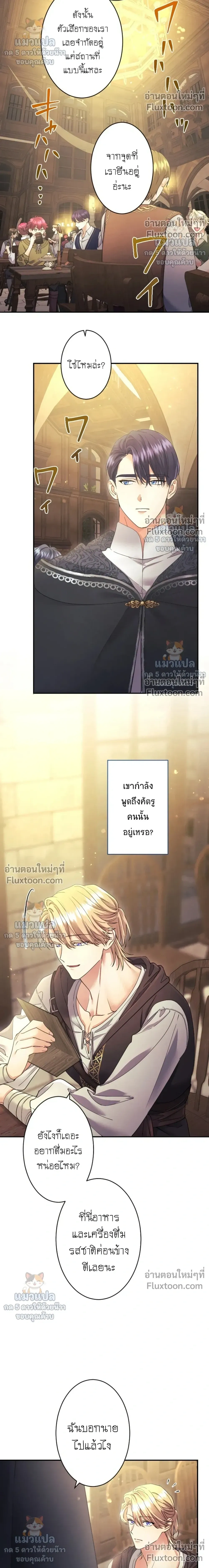ภาพที่ 4