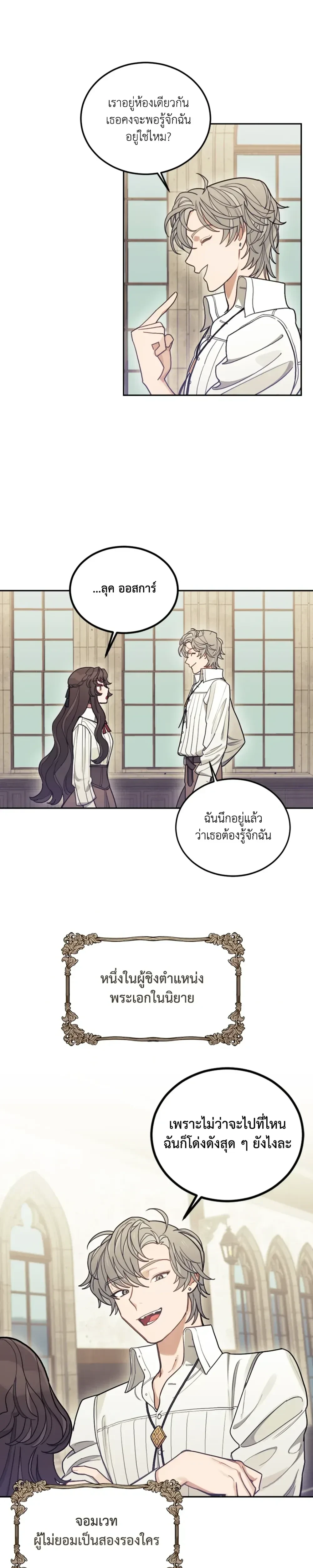 ภาพที่ 1