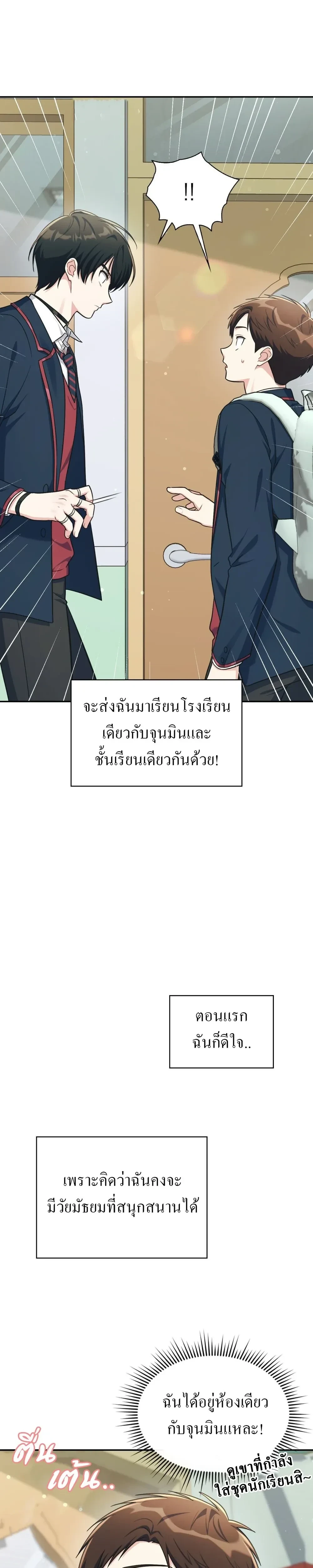 ภาพที่ 3