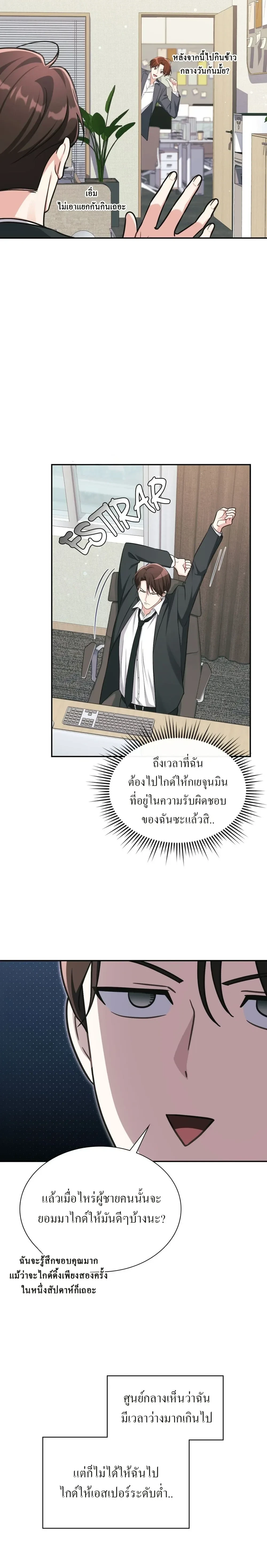 ภาพที่ 4