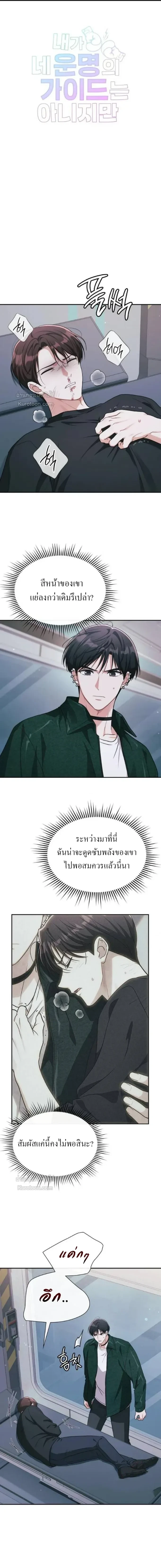 ภาพที่ 3