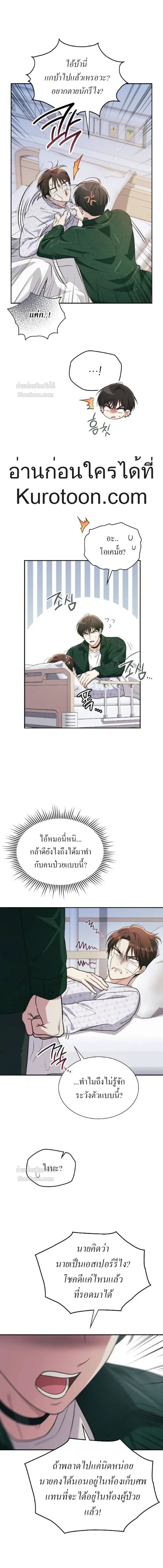 ภาพที่ 4